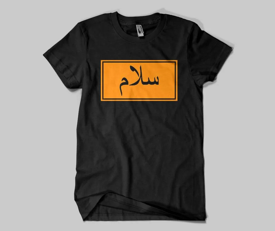 Salam T-shirt